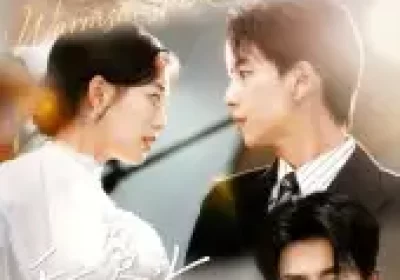 千夜尽头是暖阳（69集）丁紫含&戴睿海报