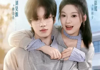 昼夜难逃（60集）刘昊源＆彭瑶海报