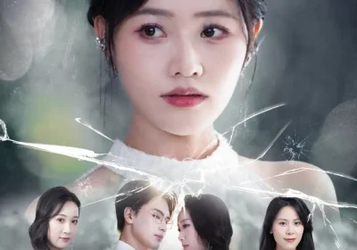 都瞒我谢了正好一锅端（80集）曹千祎&刘沛良海报