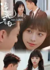 短剧《逆光告白》正片完成版免费在线观看全集