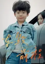 车毁前程(30集)罗淼淼&张文慧高清海报图片 车毁前程(30集)罗淼淼&张文慧海报