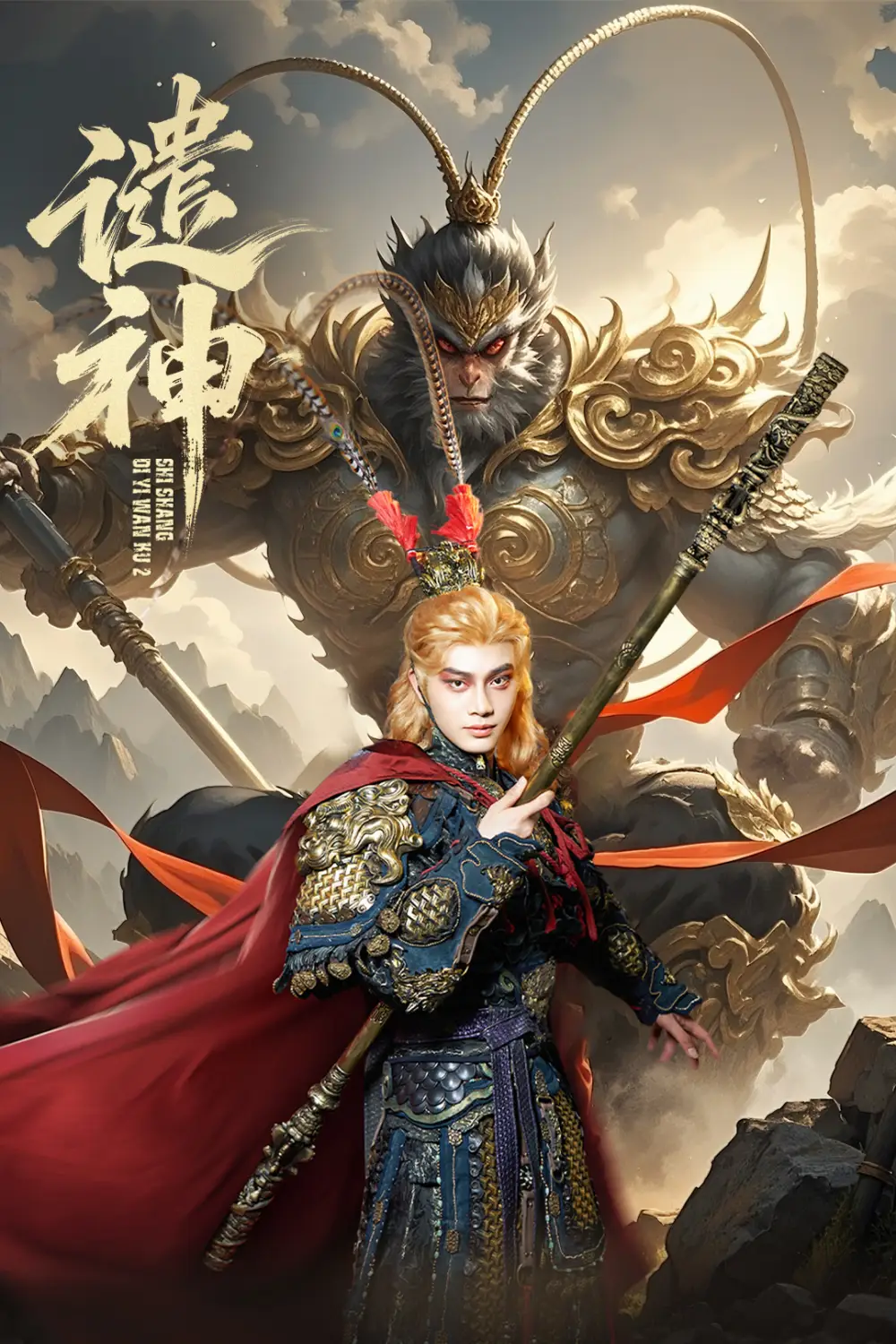 短剧《谴神》正片完成版免费在线观看全集