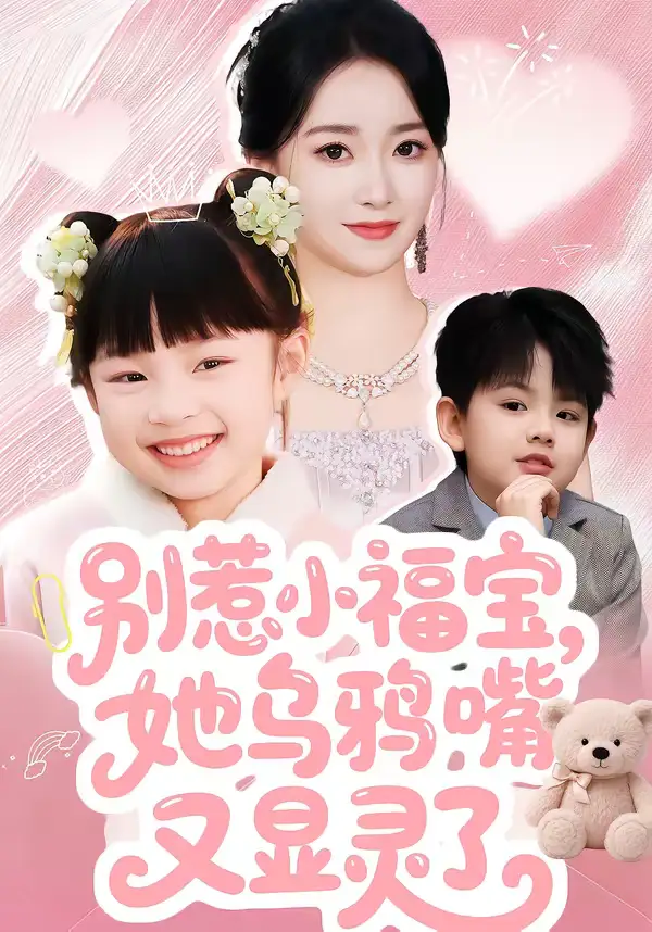 短剧《42》免费播放完整版