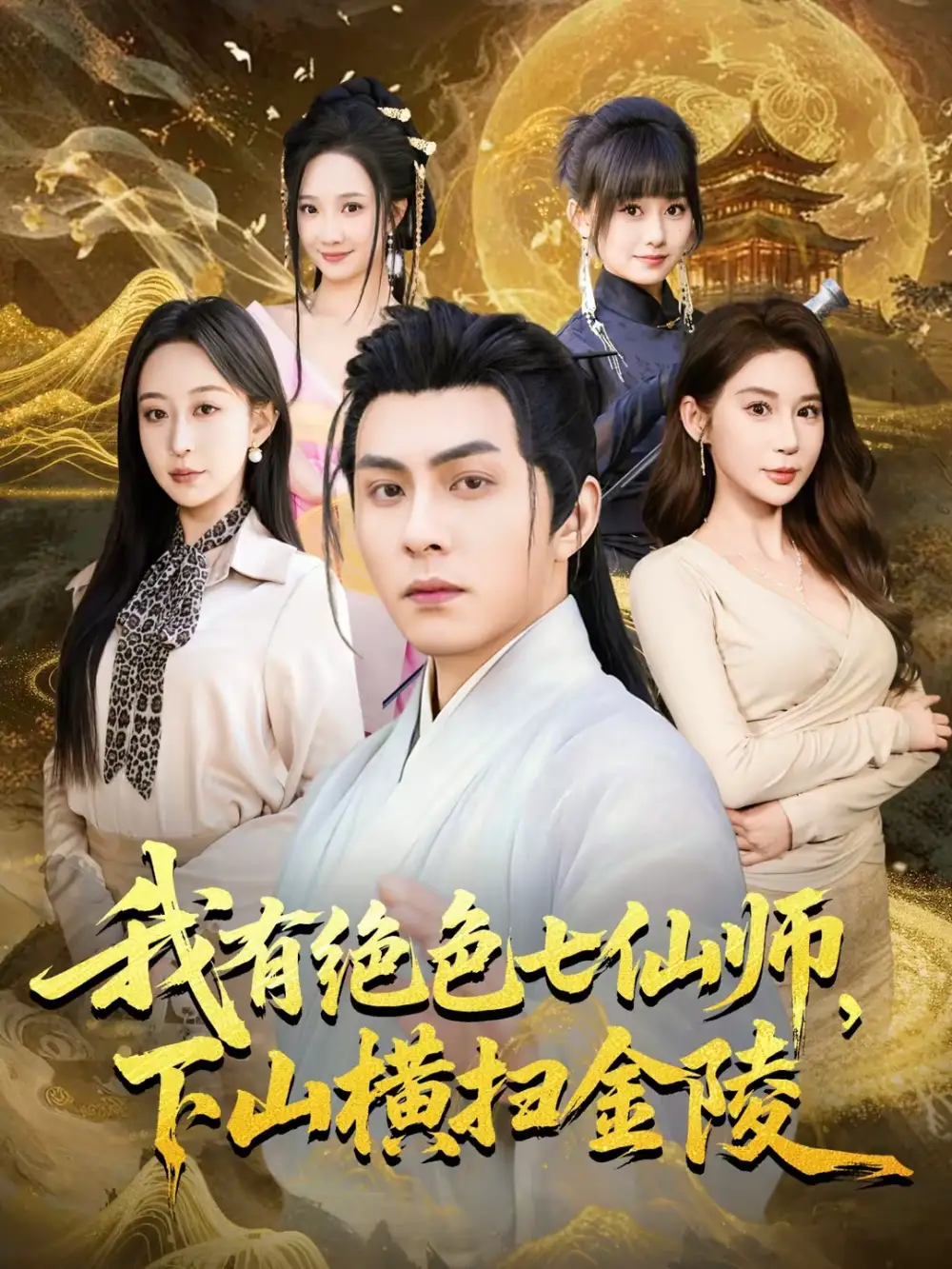 短剧《63》夸克资源免费在线观看全集